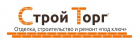Логотип компании Строй Торг